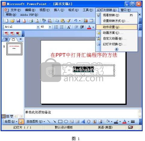 Masm for Windows集成实验环境 2012.5