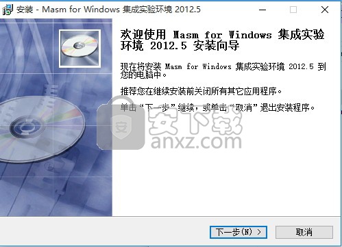 Masm for Windows集成实验环境 2012.5
