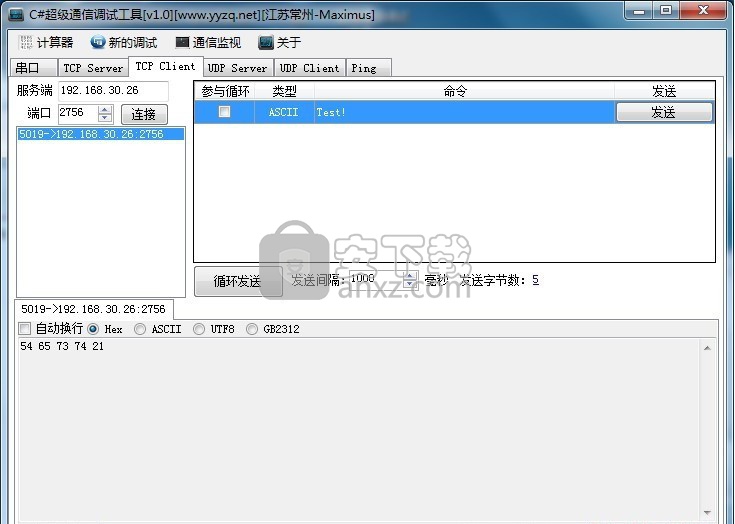 C#通讯调试工具