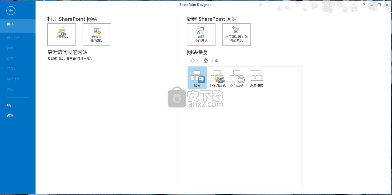 SharePoint Designer 2013 简体中文版