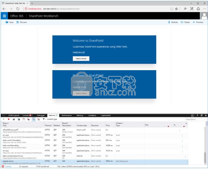 SharePoint Designer 2007中文版 64位