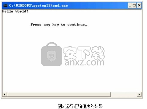 Masm for Windows集成实验环境 2012.5