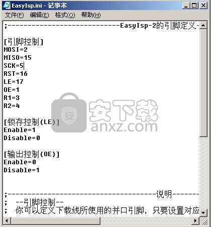 easy 51pro(单片机编程器)