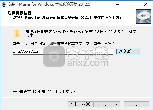Masm for Windows集成实验环境 2012.5