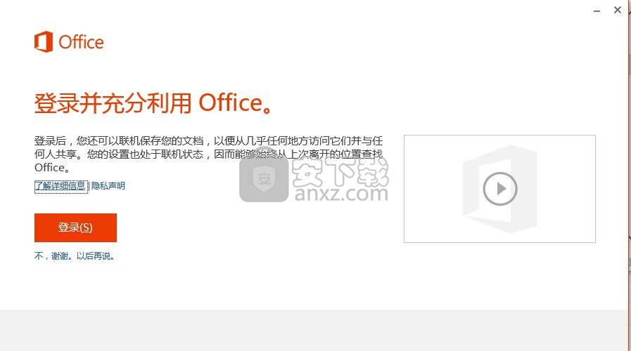 SharePoint Designer 2013 简体中文版