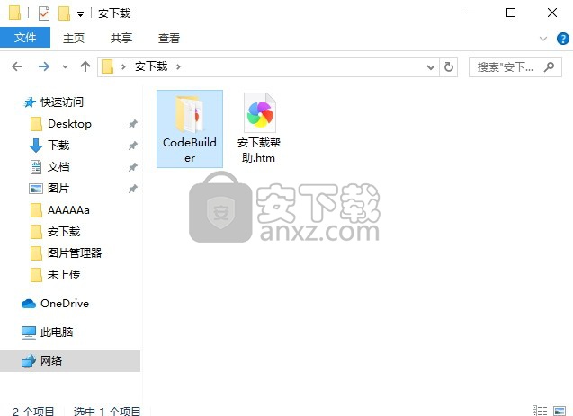 asp.net三层代码生成器