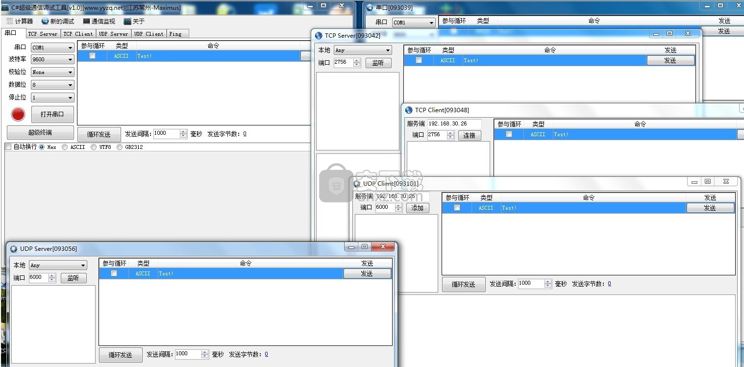 C#通讯调试工具