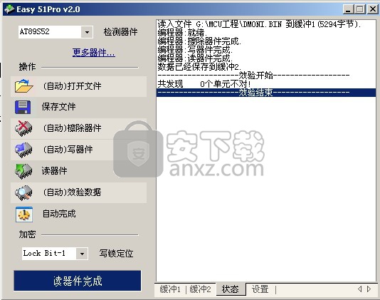 easy 51pro(单片机编程器)