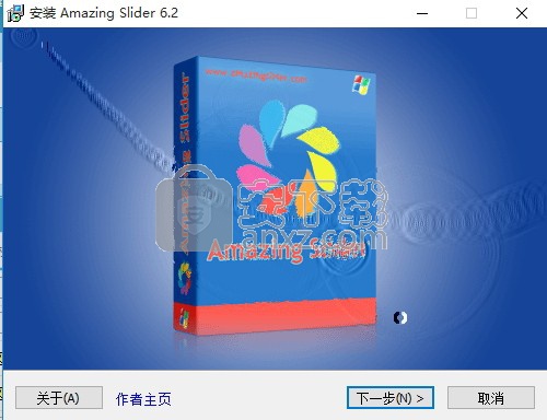 图片轮播制作软件(amazing slider enterprise) 