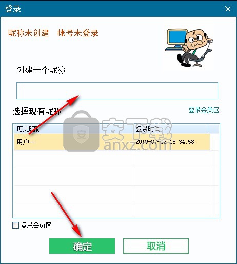 阿珊打字通