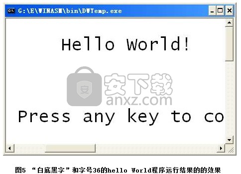 Masm for Windows集成实验环境 2012.5