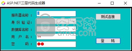 asp.net三层代码生成器