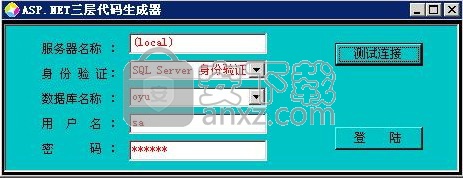 asp.net三层代码生成器