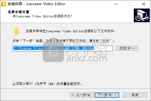 Icecream Video Editor(免费视频剪辑软件)