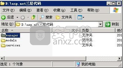 asp.net三层代码生成器