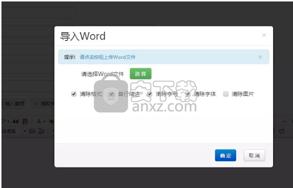 SiteServer CMS(自助建站工具) 