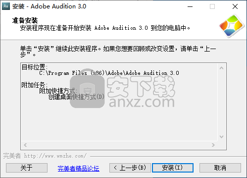 adobe audition(数字音频编辑软件)