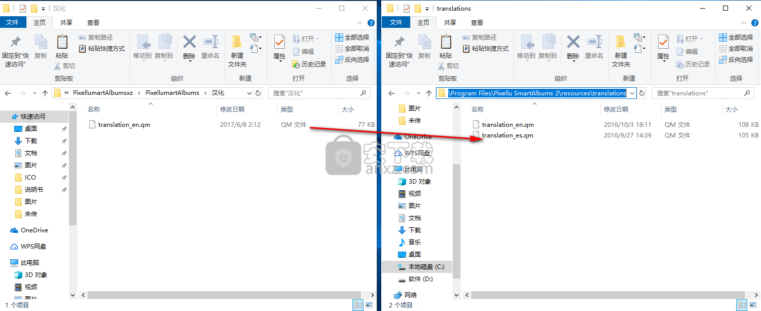Pixellu SmartAlbums(相册排版软件)