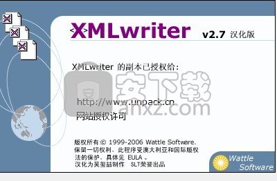 XMLwriter(XML编辑器) 