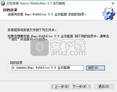 namo webeditor(网页编辑软件) 