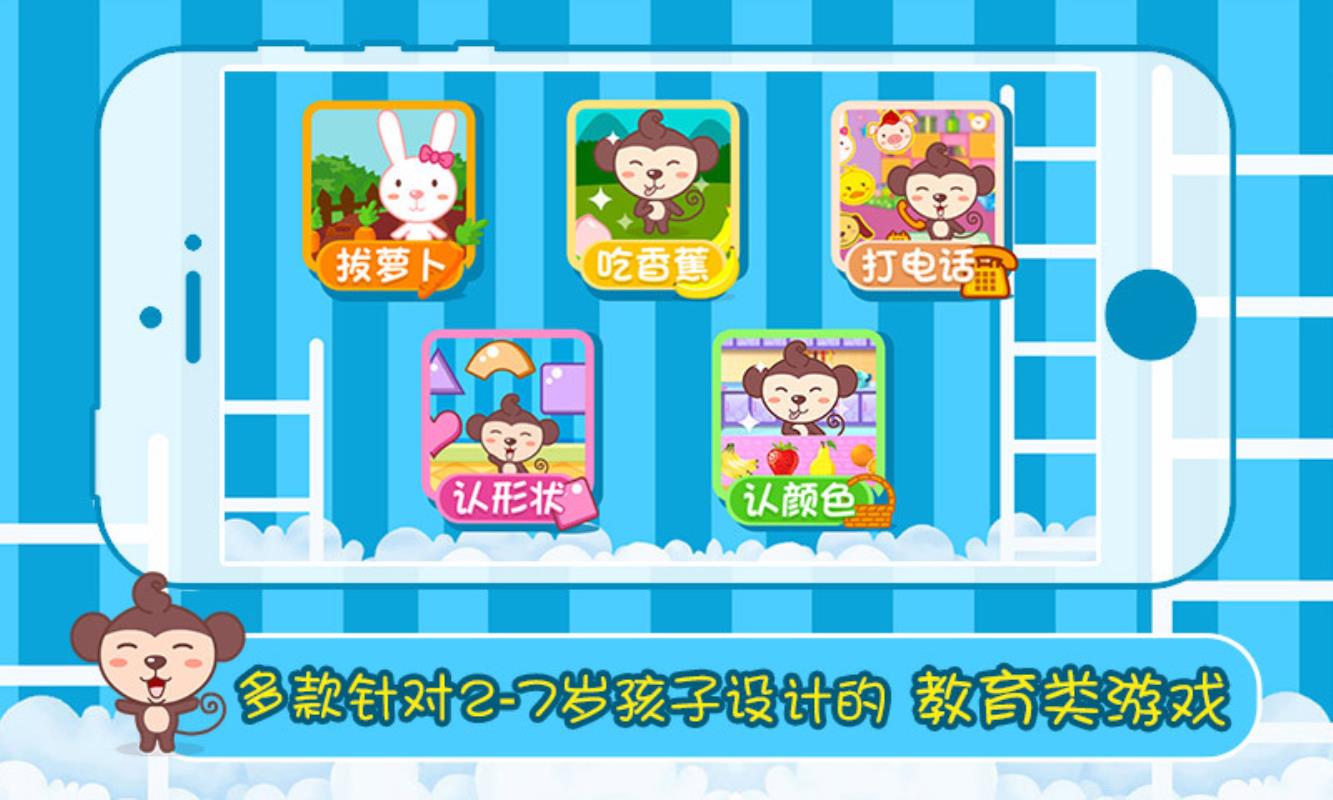 多多学本领