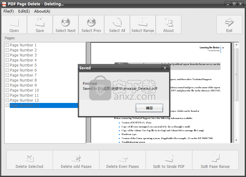 PDF Page Delete(pdf删除页面工具)