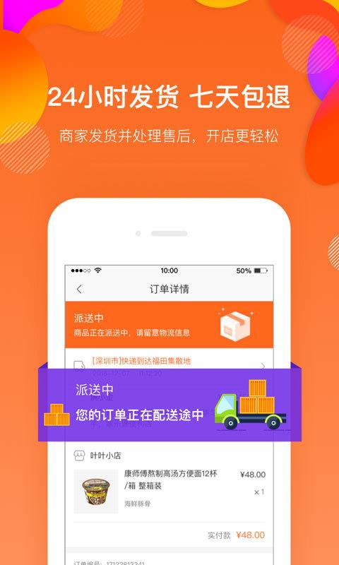 满金店