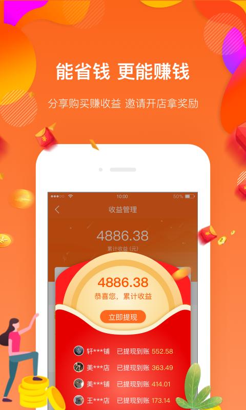 满金店