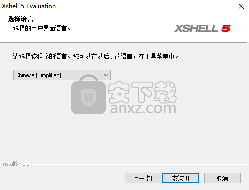 xshell5(SSH客户端)