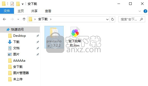 PrestaShop