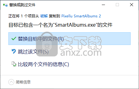 Pixellu SmartAlbums(相册排版软件)