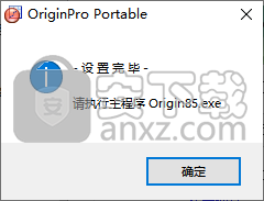 origin(函数绘图工具)