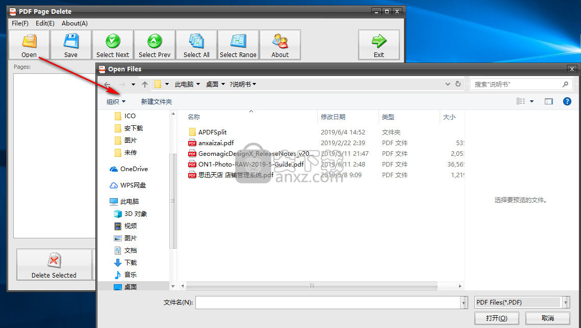 PDF Page Delete(pdf删除页面工具)