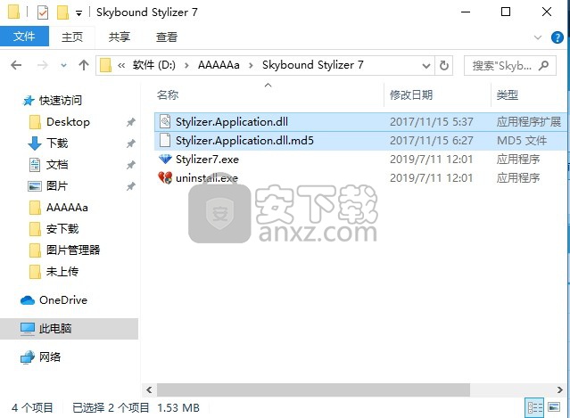 Stylizer 7(可视化css样式编辑器) 