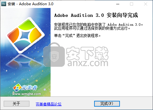 adobe audition(数字音频编辑软件)