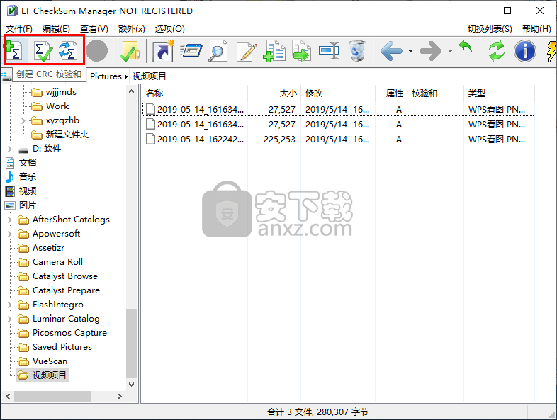 EF CheckSum Manager(文件校验工具)