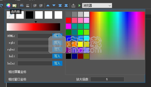 SX HTML5全栈可视编辑器 