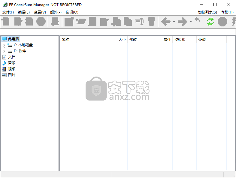 EF CheckSum Manager(文件校验工具)