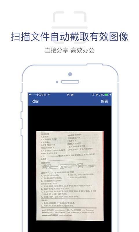 商务密邮安元版