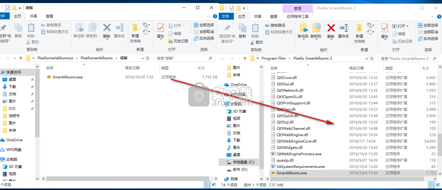 Pixellu SmartAlbums(相册排版软件)