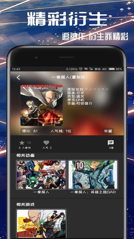 第二契约