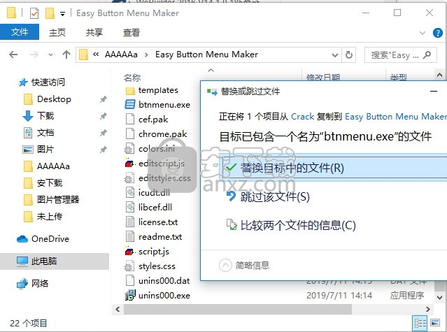 Easy Button Menu Maker Pro(网页按钮菜单制作软件) 