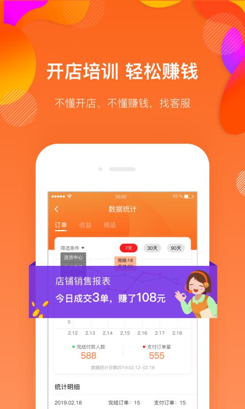 满金店