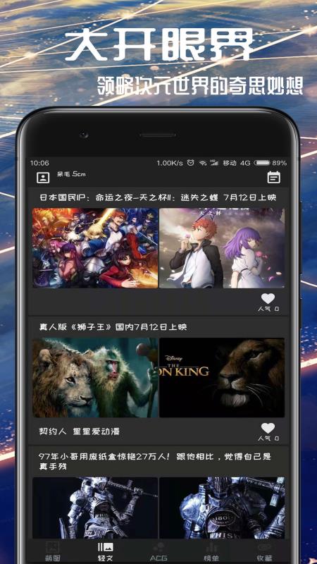 第二契约