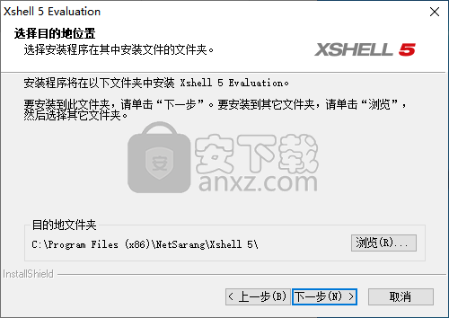 xshell5(SSH客户端)