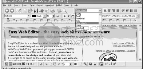 Easy Web Editor(网页制作软件) 