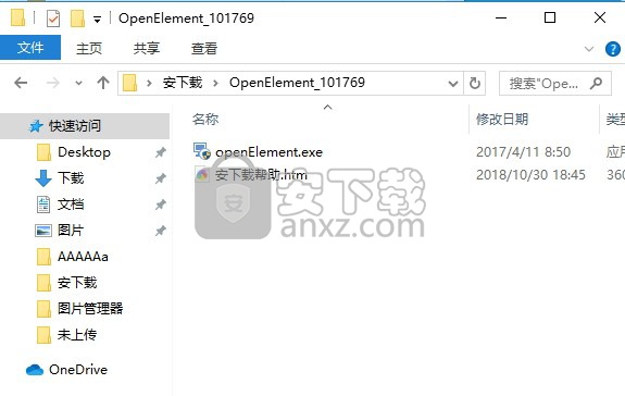 openElement(网页编辑器) 