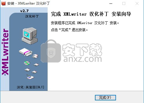 XMLwriter(XML编辑器) 