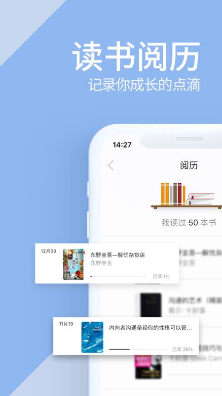 藏书馆九江请人开发app