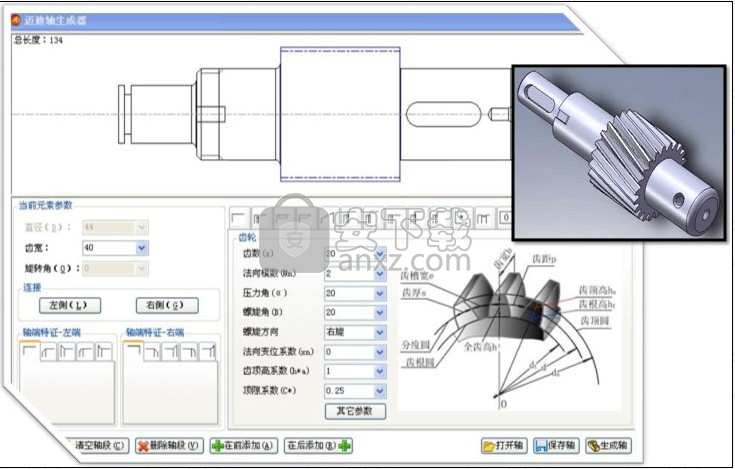 迈迪工具集